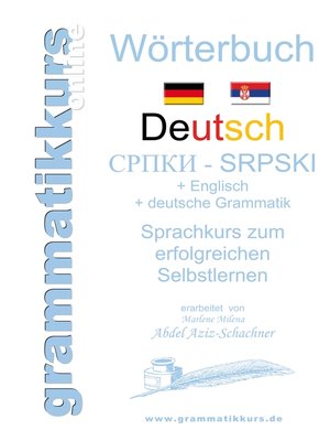 cover image of Wörterbuch Deutsch-Serbisch-Englisch Niveau A1